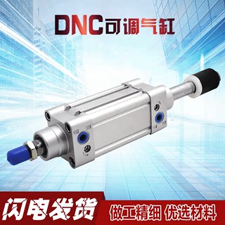 DNCJ费斯托型标准气缸DNC40 50 63 80 100 125X100X200-50-PPV-A