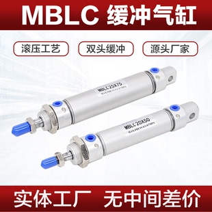 63X75X100X150X200X250X300 MBLC气缓冲迷你气缸20