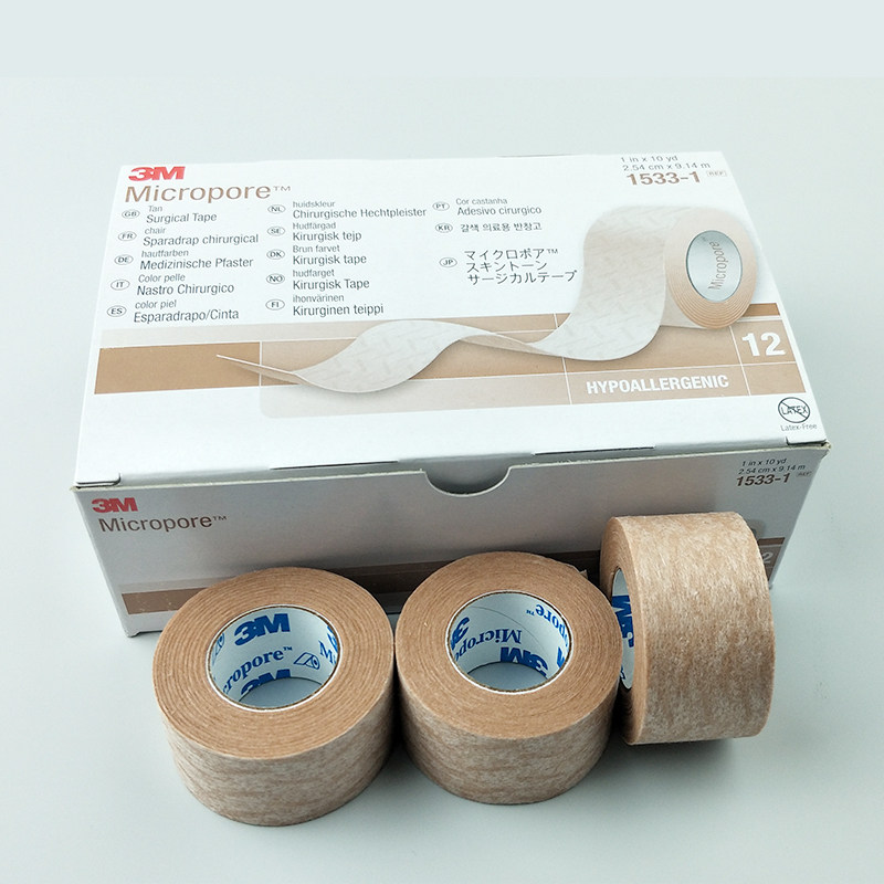 韩国3m医用纸胶带微孔透气肉肤色低过敏双眼皮工具耗材透气胶布