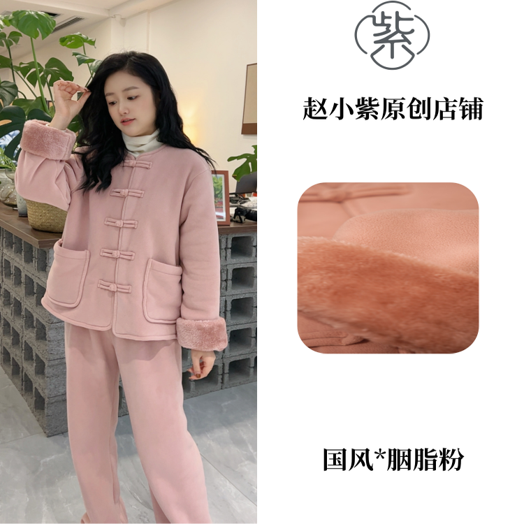国风暖粒绒新中式原创棉服盘扣秋冬休闲套装可外穿家居服加绒加厚,女装/女士精品,上衣,淘宝优惠券,粉丝福利购,淘宝优惠卷