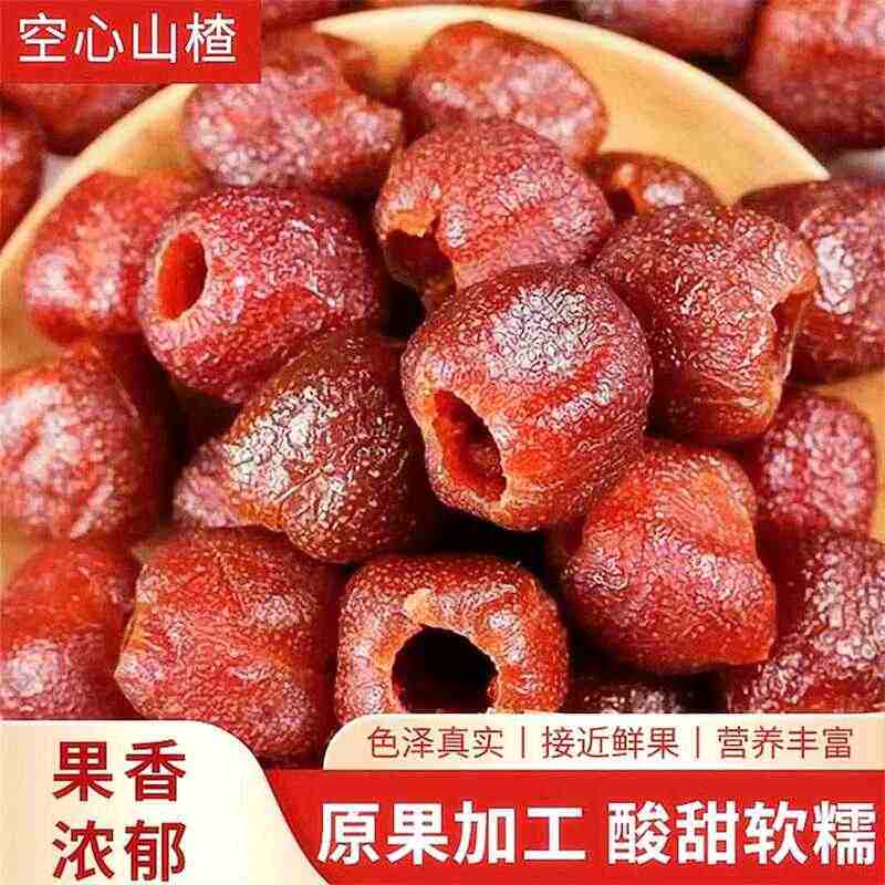 独立包装正宗原味蜜饯果干骞鸿