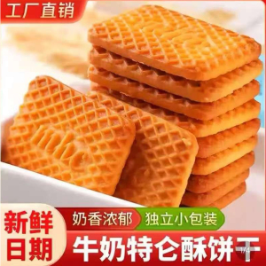 俄罗斯风味牛乳饼干老式牛奶味