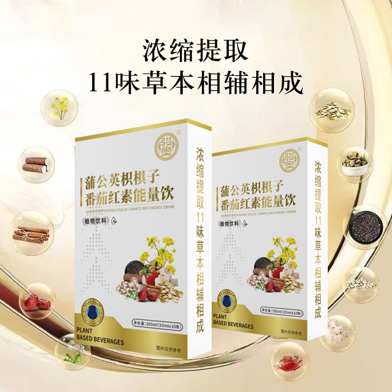 广益森蒲公英枳子番茄红素能量饮墨香阁草本精华护前列腺植物饮料