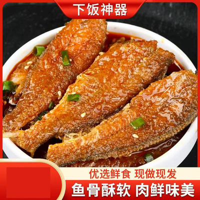 黄花鱼罐头即食海鲜熟食小黄鱼