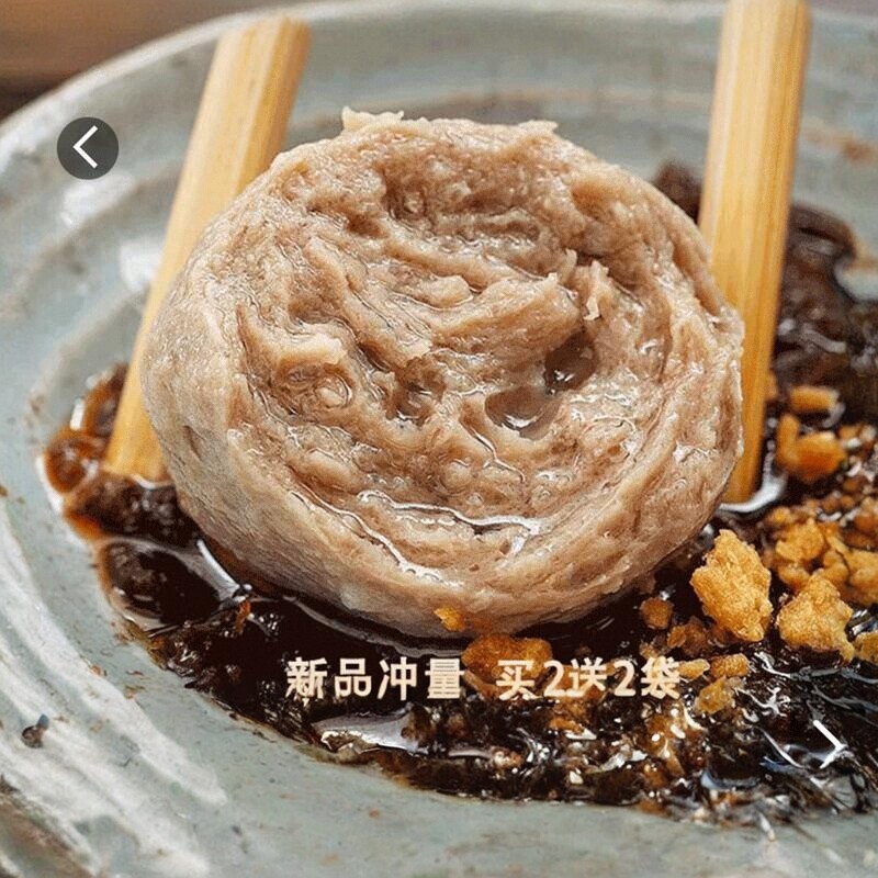 牛筋丸子纯牛正宗手打潮汕牛肉丸