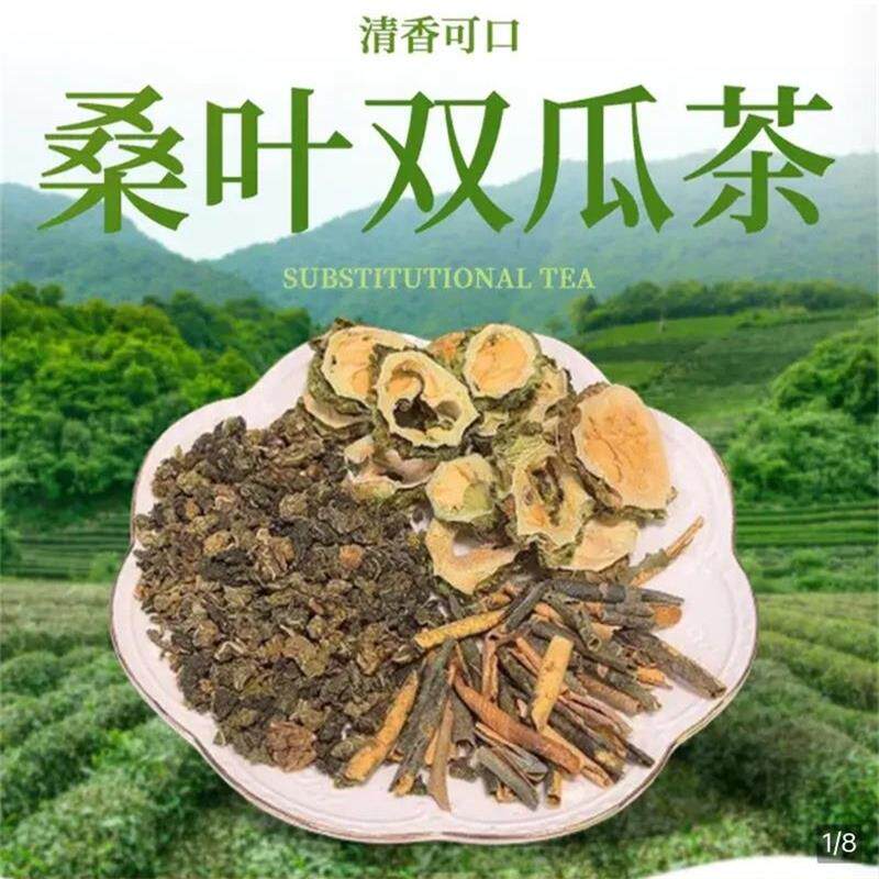 桑叶双瓜茶专攻血糖高苦瓜冬瓜茶