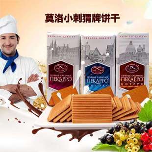 鑫月旺俄罗斯老式牛奶饼干原装进口莫洛小刺猬牌饱腹代餐休闲零食