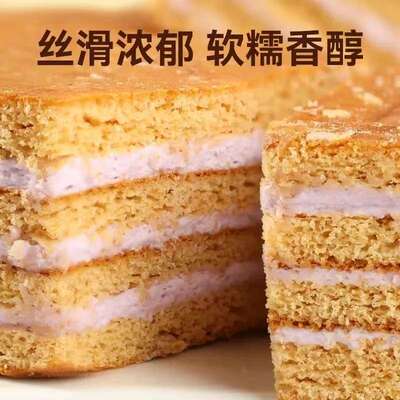 俄罗斯风味提拉米苏奶油小蛋糕