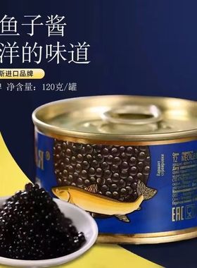盛莱德俄罗斯鱼子酱原装进口大马哈鱼籽酱即食日韩寿司料理合成酱