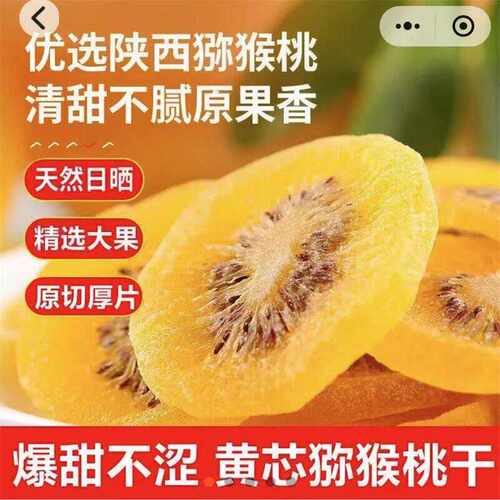 无糖精休闲原味陕西特产黄心如启
