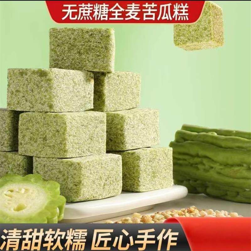 无蔗糖全麦苦瓜糕手工制作软糯