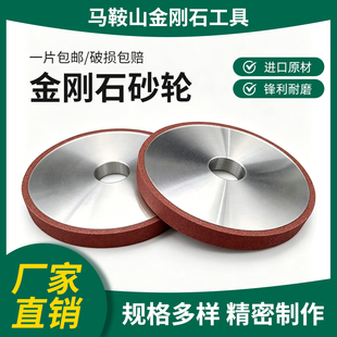 金刚石砂轮片350*127*30*10水磨钨钢合金磨床平行树脂cbn金钢砂轮