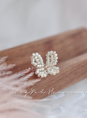 WingYah灵动蝴蝶飞舞手工串珠戒指法式复古米白指环优雅温柔尾戒