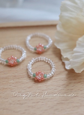 WingYah甜美透亮小花手工串珠戒指百搭款花朵编织指环温柔尾戒