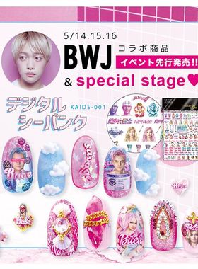 特价现货 日本sha-nail pro美甲贴纸 原宿风朋克 复古动漫MIX KAI