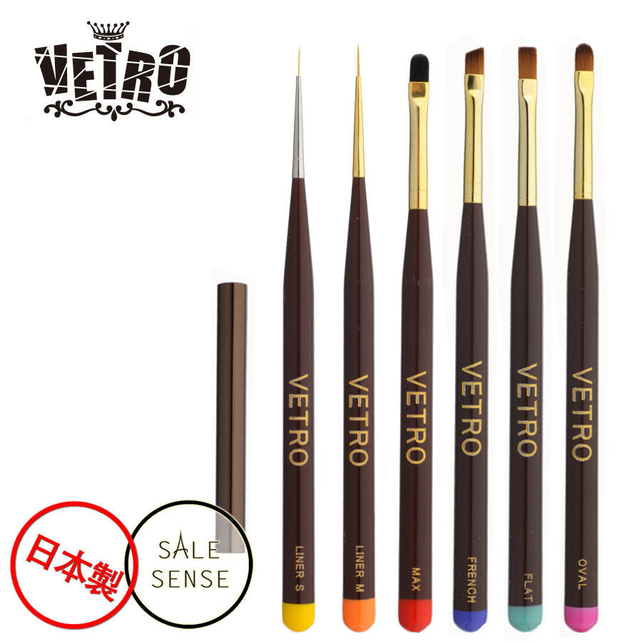 （特价现货）-日本进口VETRO No.19 光疗笔美甲笔工具  tati
