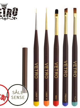 （特价现货）-日本进口VETRO No.19 光疗笔美甲笔工具  tati