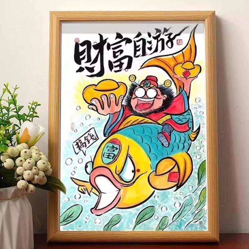财富自游财富自由财神暴富摆件财神爷装饰画财运富裕相框搞笑挂画