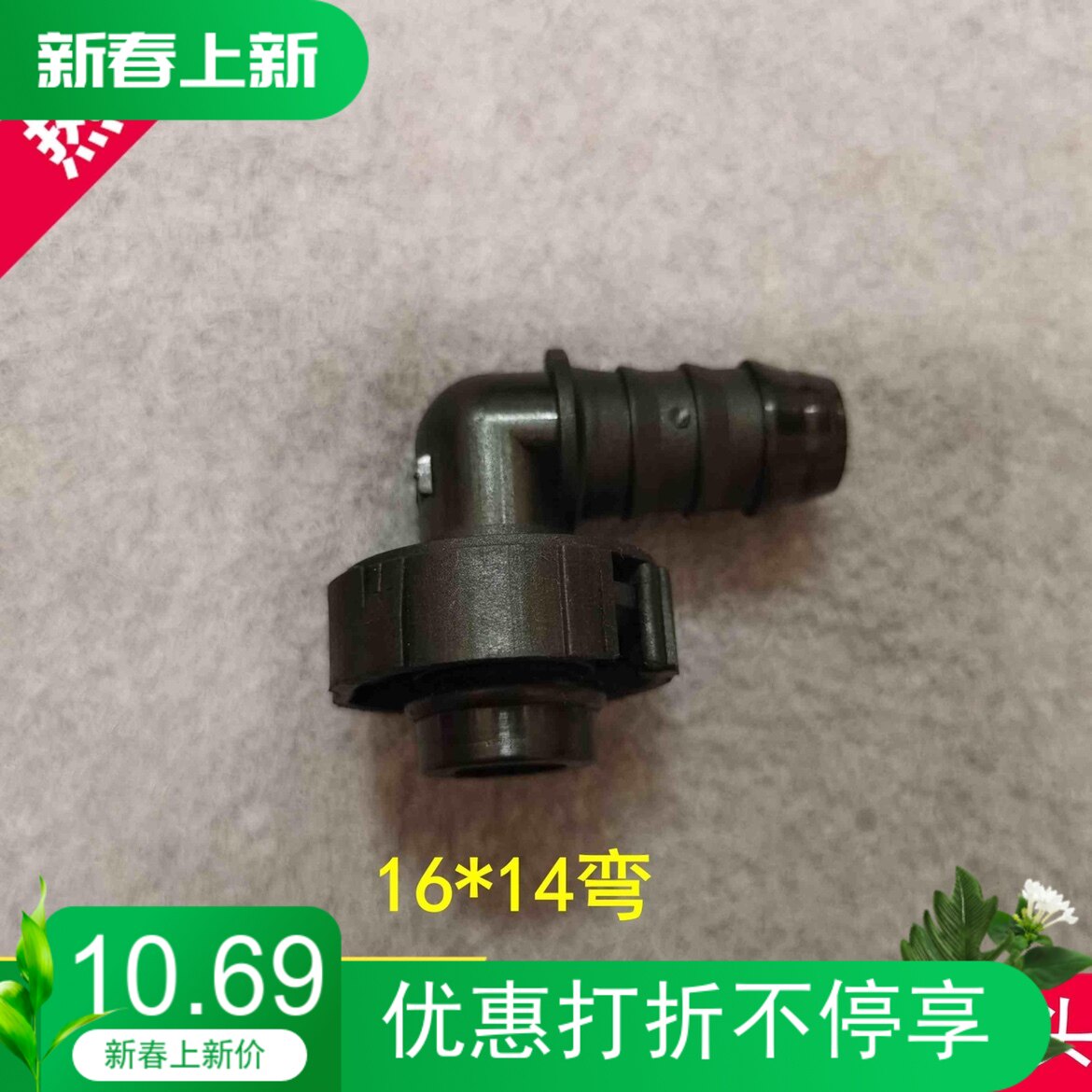 适配解放J6亿利大炮接头油水分离器进出油管接头陕汽德龙油箱快插