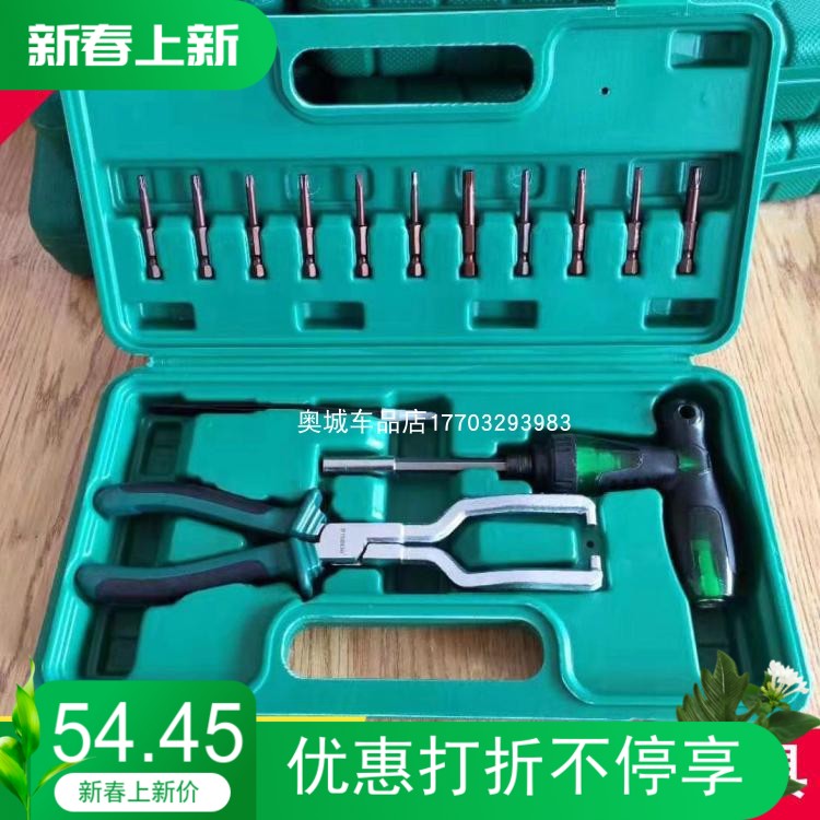 尿素泵拆装分解 适配博世2.2 6.5依米泰克派格力尿素泵维修工具箱