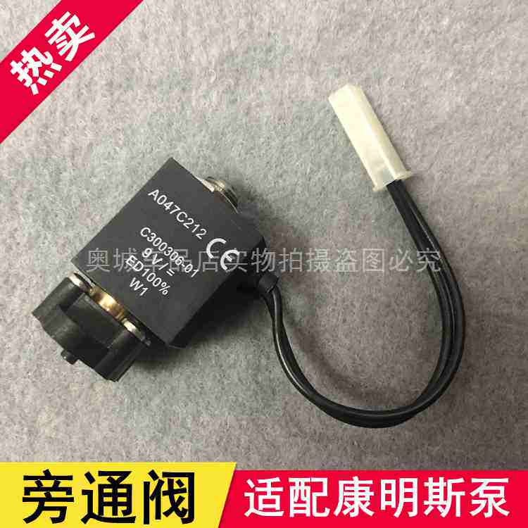 適配康明斯Ecofit尿素泵換向閥c300306-01尿素泵溶液回流電池閥在類目 汽車/用品/配件/改裝, 汽車零配件, 其它汽車內部配件中 - 來自Buy2taobao.com提供專業的淘寶代購服務