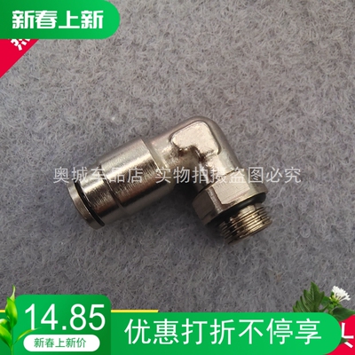 适配恒河尿素泵空气快插接恒和尿素泵空气接头快速接头后处理配件