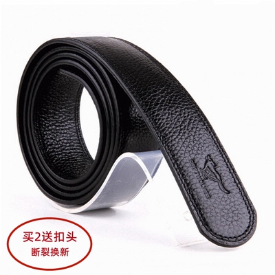 男士皮带真皮无头腰带