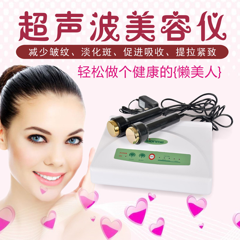 超声波美容仪器理疗瘦身减肥超音波家用双头面部疗理导入出仪器在类目 个人护理/保健/按摩器材, 清洁美容工具, 电子美容仪中 - 来自Buy2taobao.com提供专业的淘宝代购服务