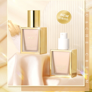 BOB小金砖琉光水粉霜BB霜粉底液防水水润不易脱妆遮瑕持久粉底液