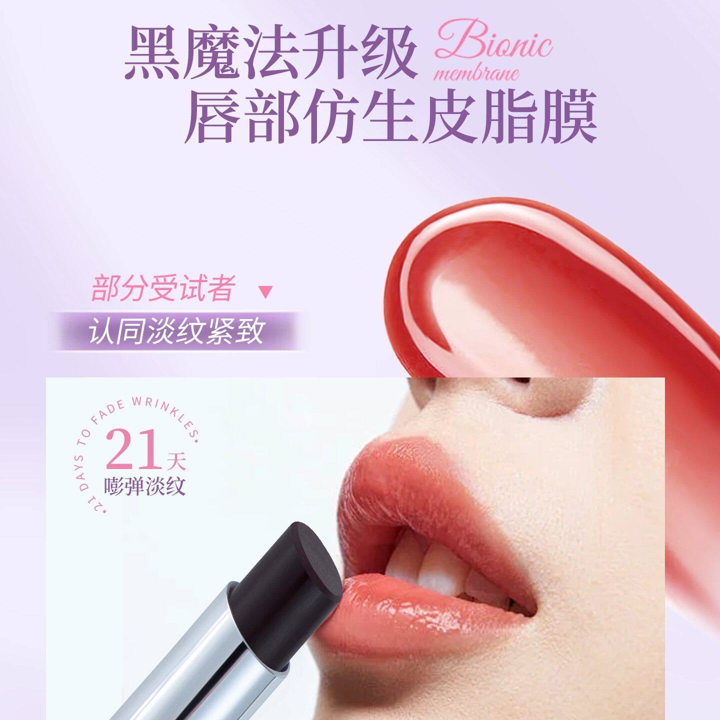 罗娜女神黑魔法秘境口红唇釉不易掉色不易沾杯滋润唇膏