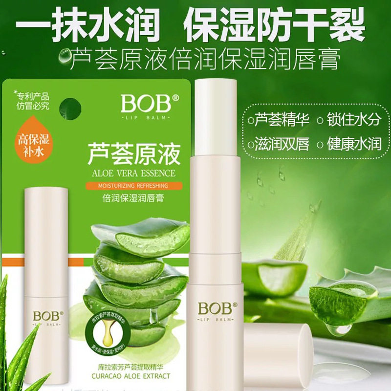 BOB芦荟原液高保湿护润唇膏 男女补水保湿补水柔嫩滋润无色唇膏