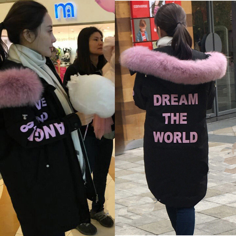 2016冬季新款明星李小璐同款粉色狐狸超大毛领羽绒服女中长款外套