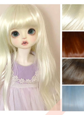 【预售】软丝长直 Blythe/ob11/MDD/胶皮holala/3分4分6分8分假发