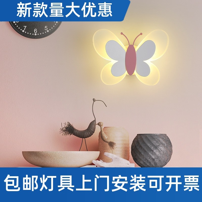 蝴蝶壁灯北欧轻奢卧室床头灯温馨其它灯具灯饰