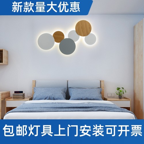 北欧现代艺术日食壁灯楼梯过道走廊背景墙卧室床头墙壁圆形LE工厂