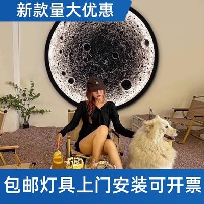 3D立体浮雕壁灯月球灯壁画设计师客厅玄关吸顶壁挂圆形网红装工厂