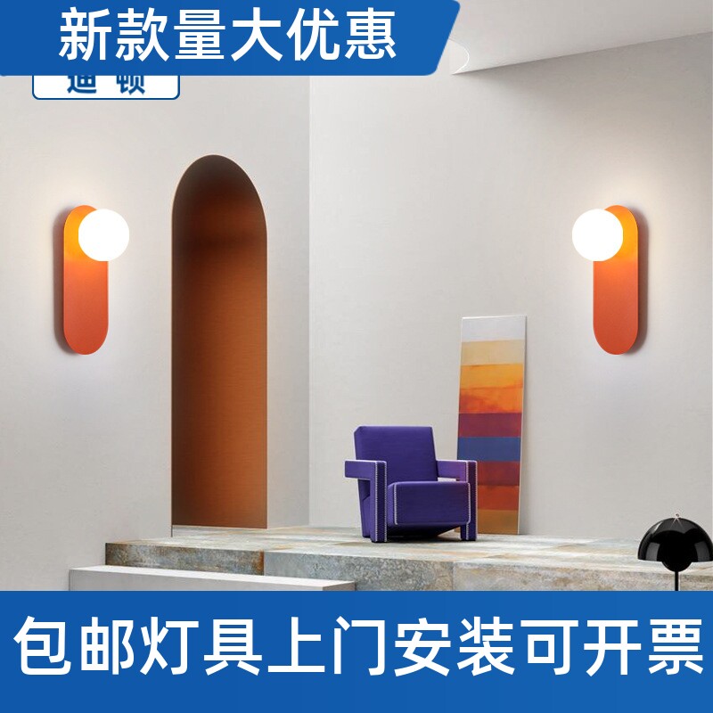 北欧设计师卧室床头小壁灯简约现代创义个性酒店书房走廊过道工厂