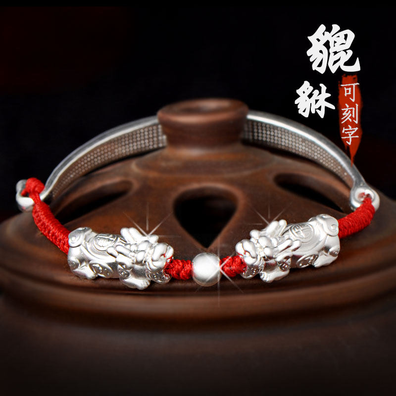 999纯银貔貅手链手镯财源广进纳福吉祥手工红绳男女脚链神兽刻字