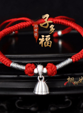 男女纯银莲蓬9999纯银好运手脚链