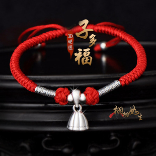 9999纯银莲蓬头手链多子多福子孙满堂吉祥如意妈妈女款红绳脚链3D