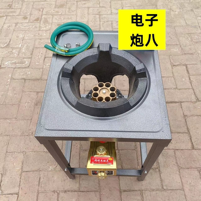 猛火灶商用单灶液化气煤气中高压快速爆炒炉家用饭店节能炉支架子