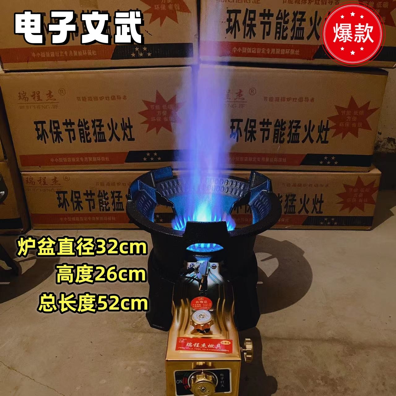 商用猛火单灶饭店液化气天然气煤气燃气中高压快速爆炒炉液化,厨房/烹饪用具,小型燃气灶,淘宝优惠券,粉丝福利购,淘宝优惠卷