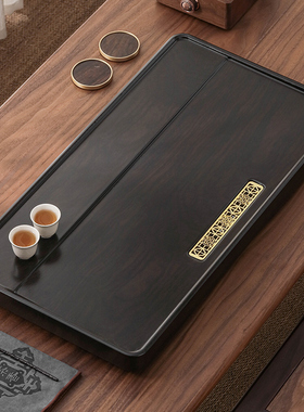家用茶盘排水式简约客厅泡茶红色新款办公室大号仿实木黑檀木茶台