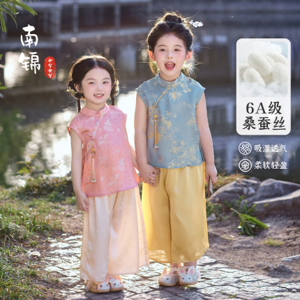 女童新中式真丝夏季套装无袖中国风夏装小女孩桑蚕丝唐装汉服