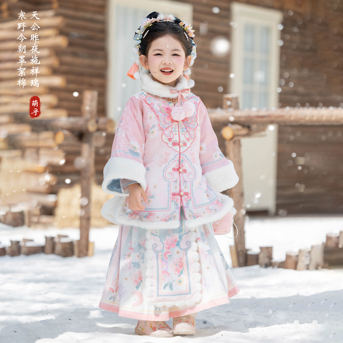 汉服女童2025套装冬款加绒加厚过年冬季儿童汉服女宝宝拜年服