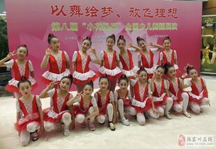 新款小荷风采明天我要上学了服装舞蹈服表演服回族儿童民族演出服