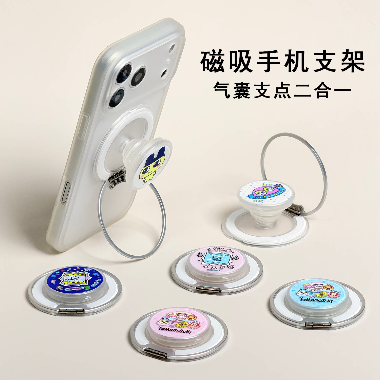 拓麻歌子支点气囊二合一磁吸支架图片