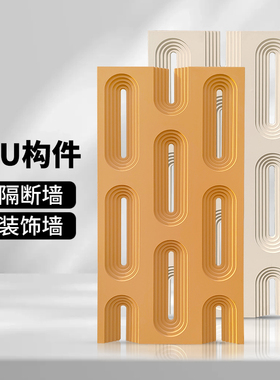 pu九宫格凯旋门网红空心砖隔断墙轻质艺术镂空砖装饰构件背景墙