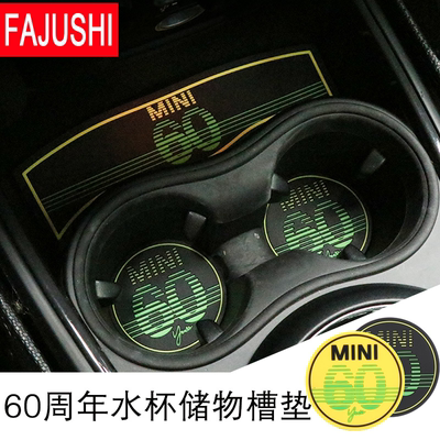 水杯垫宝马改装储物槽垫