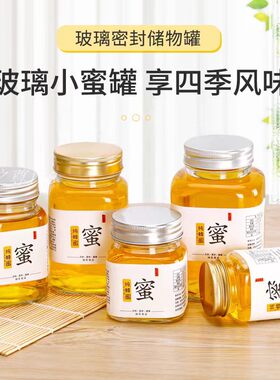 无铅方形酱菜密封储物罐大众